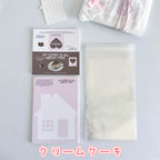 PK002紙ヘッダー付き袋|5セット150円