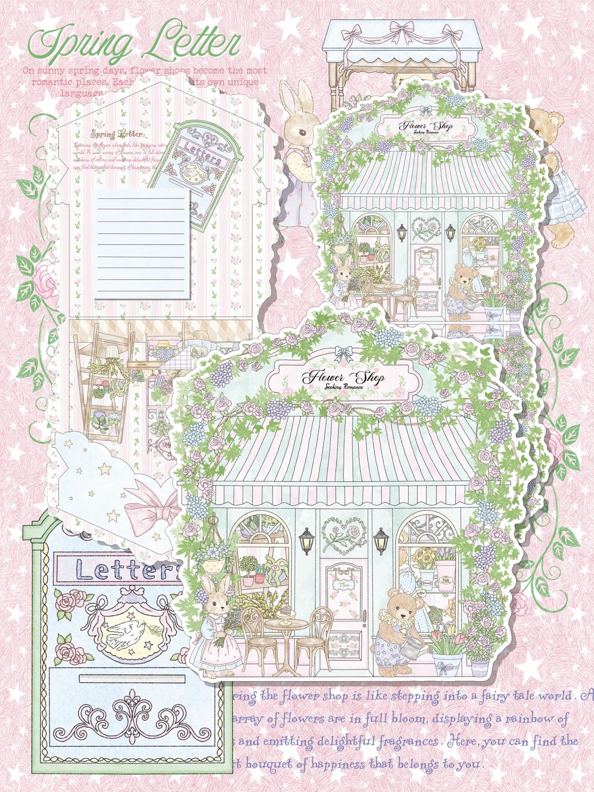 SET003Spring Letter デザインペーパー＆ステッカーセット｜15枚入り