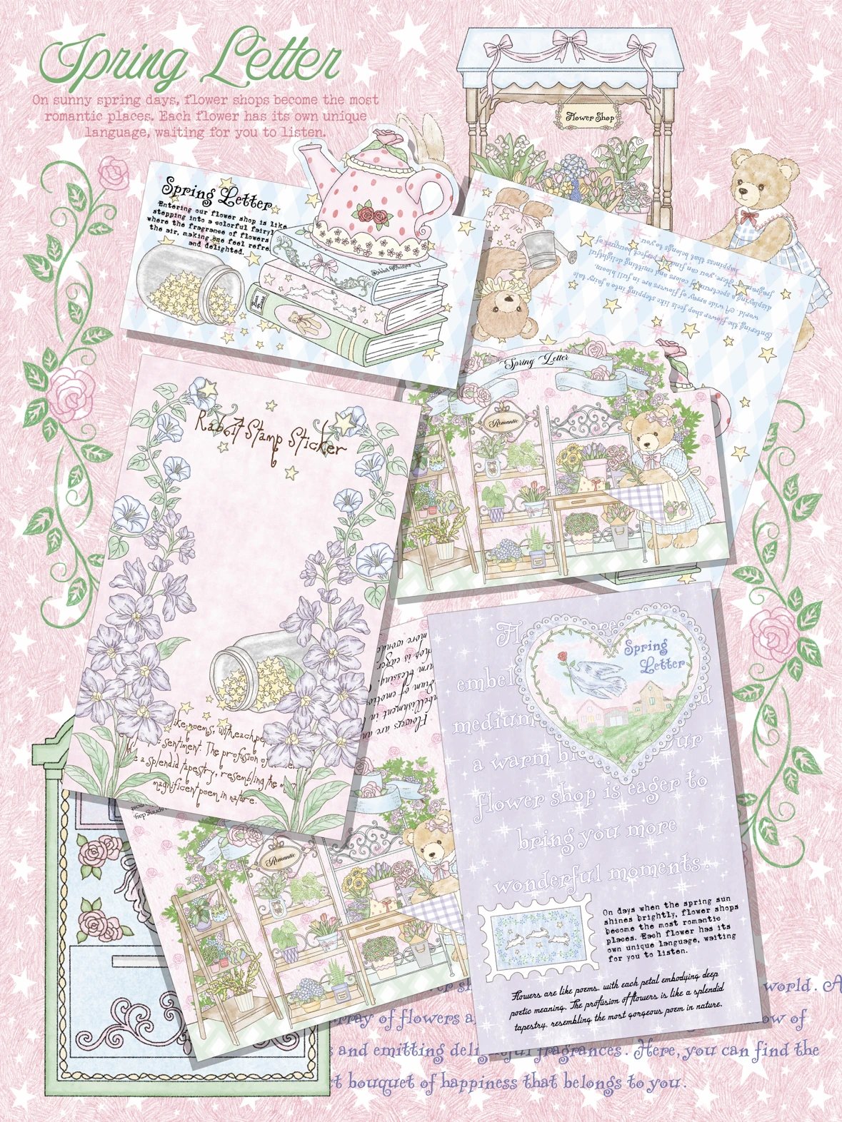 SET003Spring Letter デザインペーパー＆ステッカーセット｜15枚入り