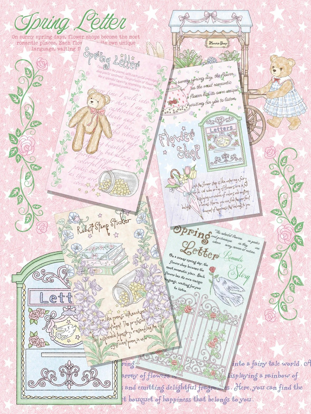 SET003Spring Letter デザインペーパー＆ステッカーセット｜15枚入り