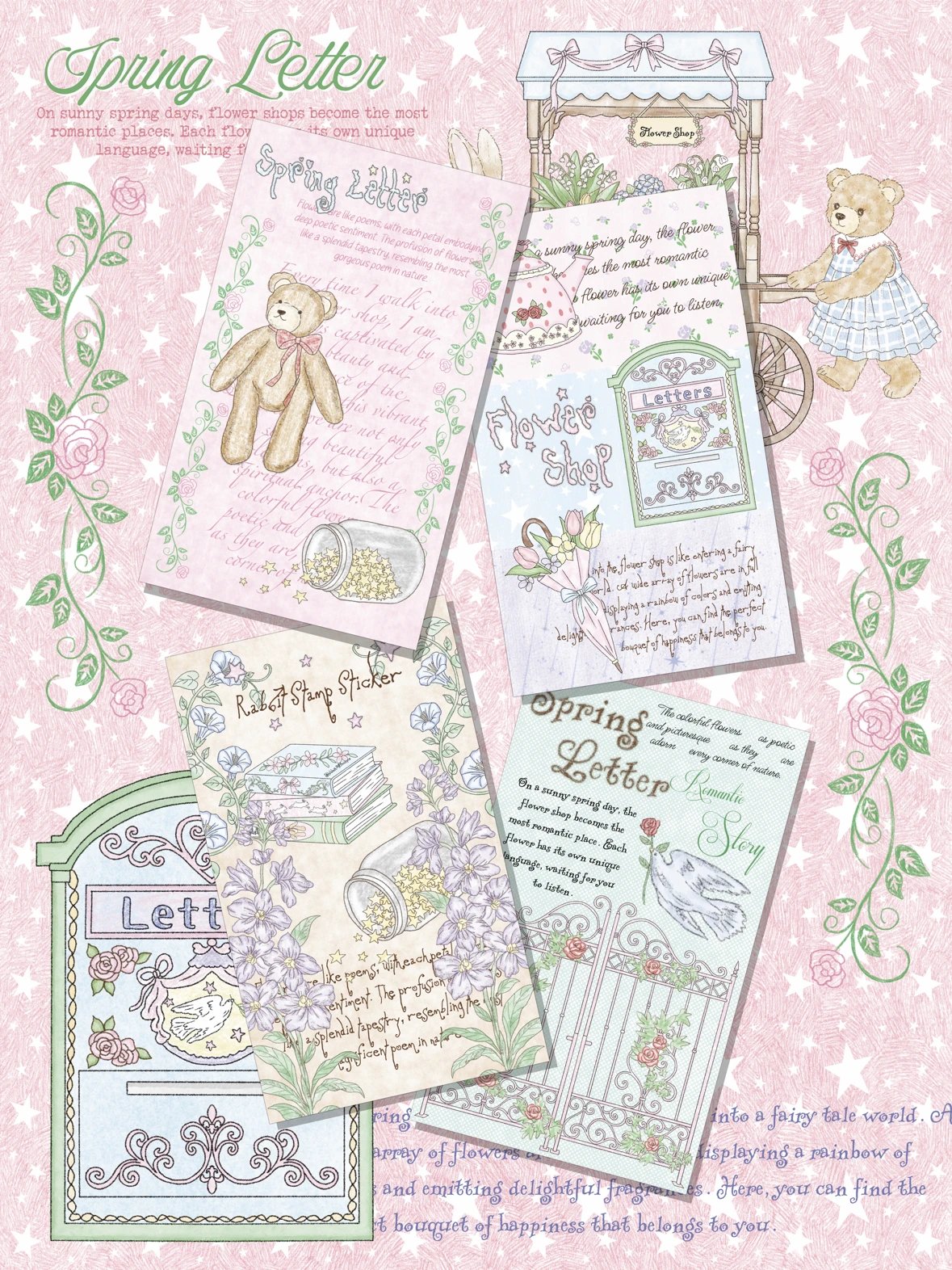 SET003Spring Letter デザインペーパー＆ステッカーセット｜15枚入り