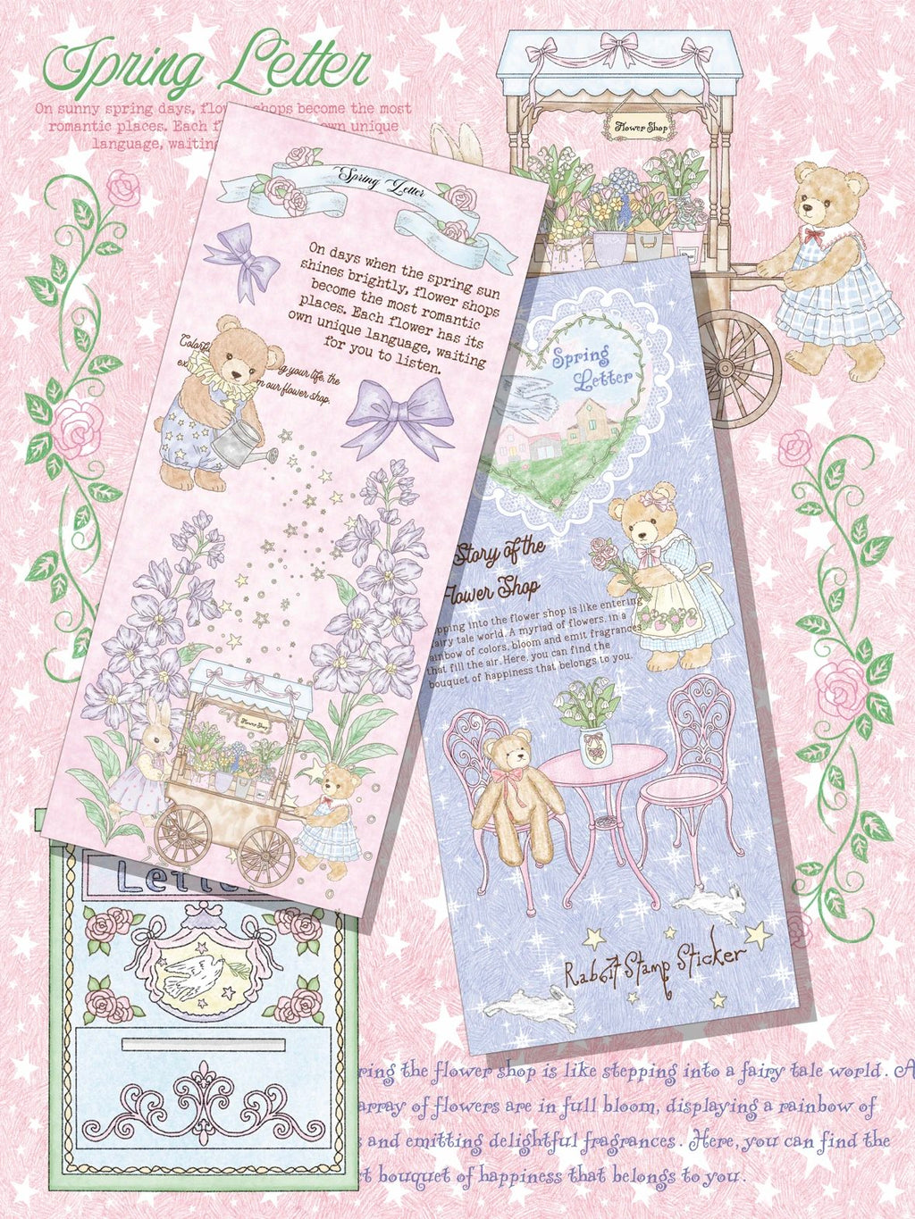SET003Spring Letter デザインペーパー＆ステッカーセット｜15枚入り
