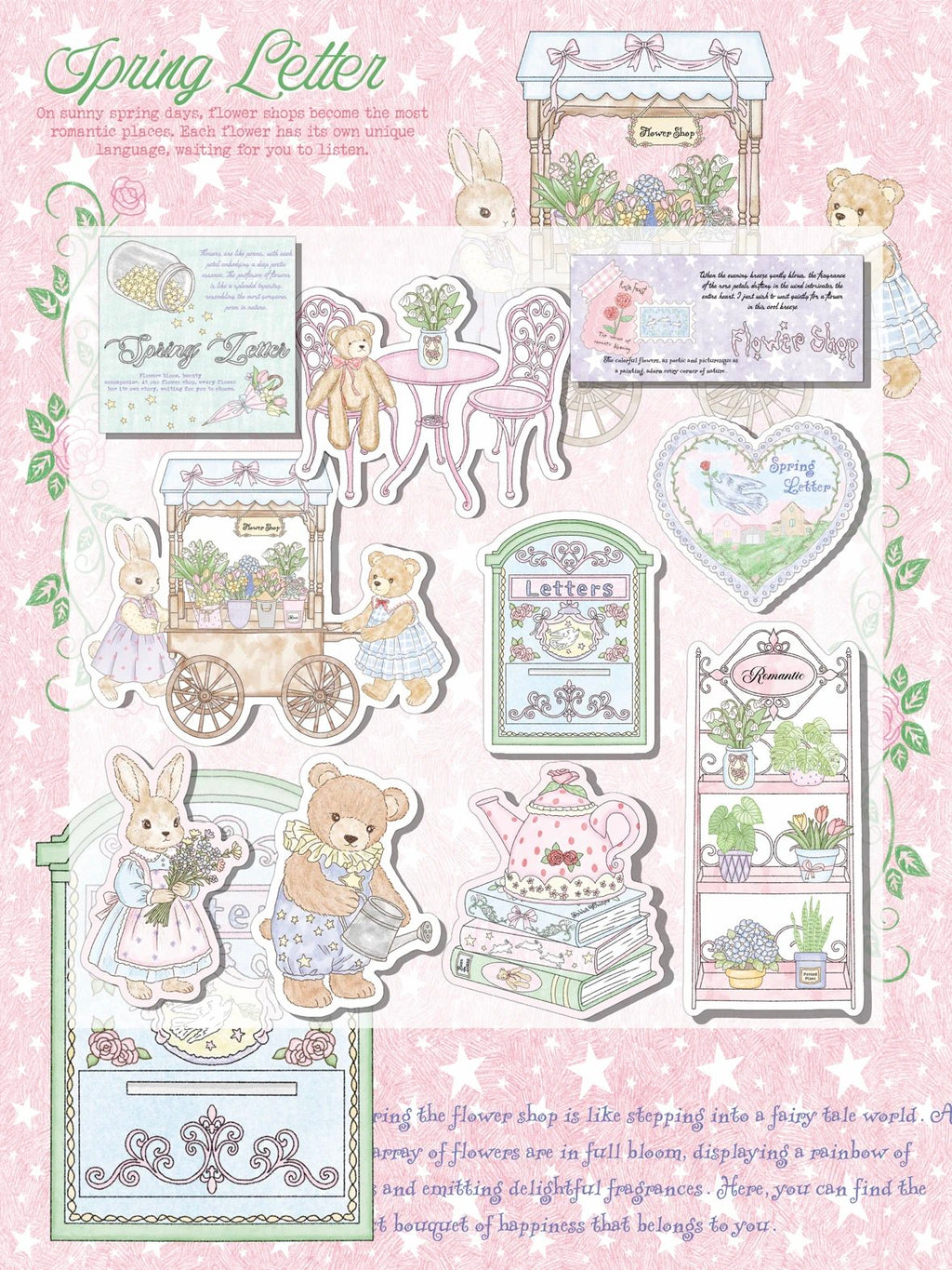 SET003Spring Letter デザインペーパー＆ステッカーセット｜15枚入り