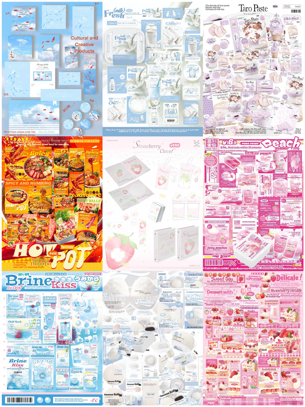 SET007｜コラージュ素材 ランダム福袋